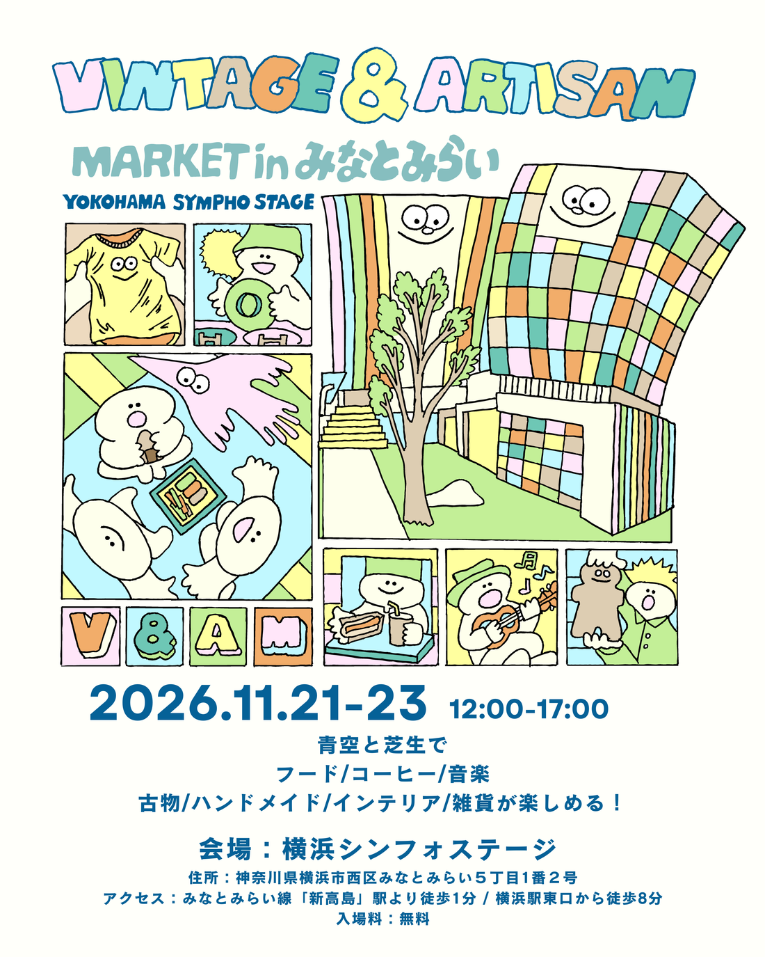 【出店情報】11/22(日) VINTAGE & ARTISAN MARKET in みなとみらい