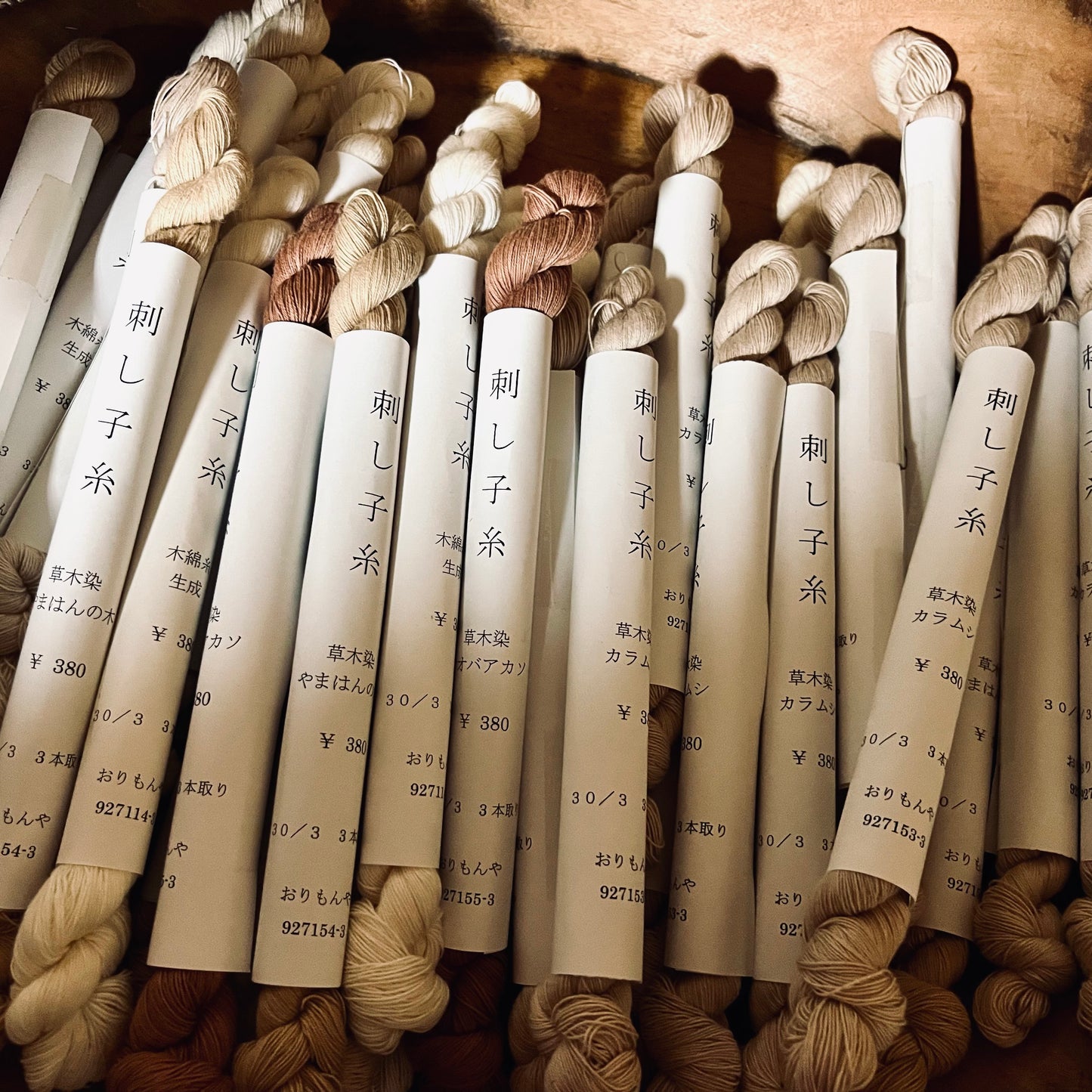 Orimonya Sashiko Thread